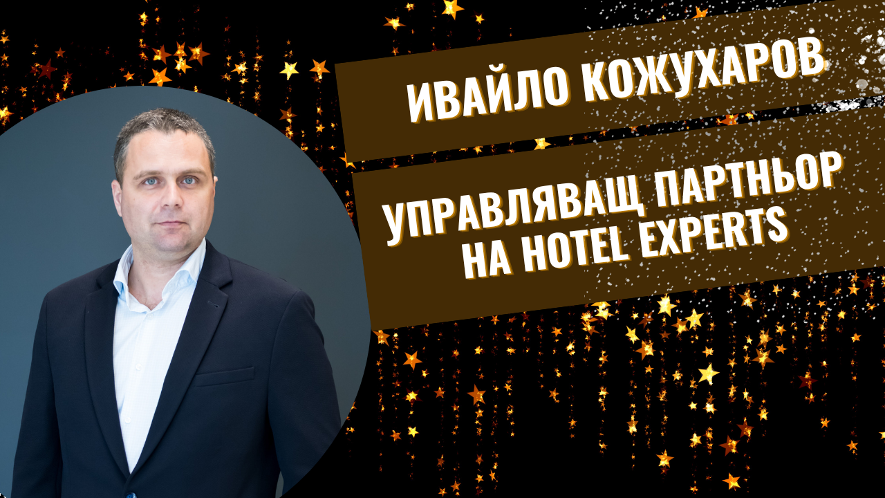 Ивайло Кожухаров